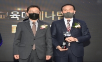 2021부산교육메세나탑 10년 연속 수상